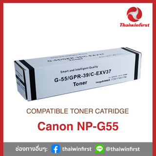 ตลับหมึก Canon NP-G 55 by Thaiwinfirst