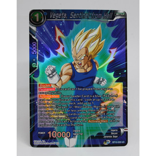 การ์ดดราก้อนบอล Dragon Ball Super Card [BT12-035 UC] Vegeta, Sentinel From Hell