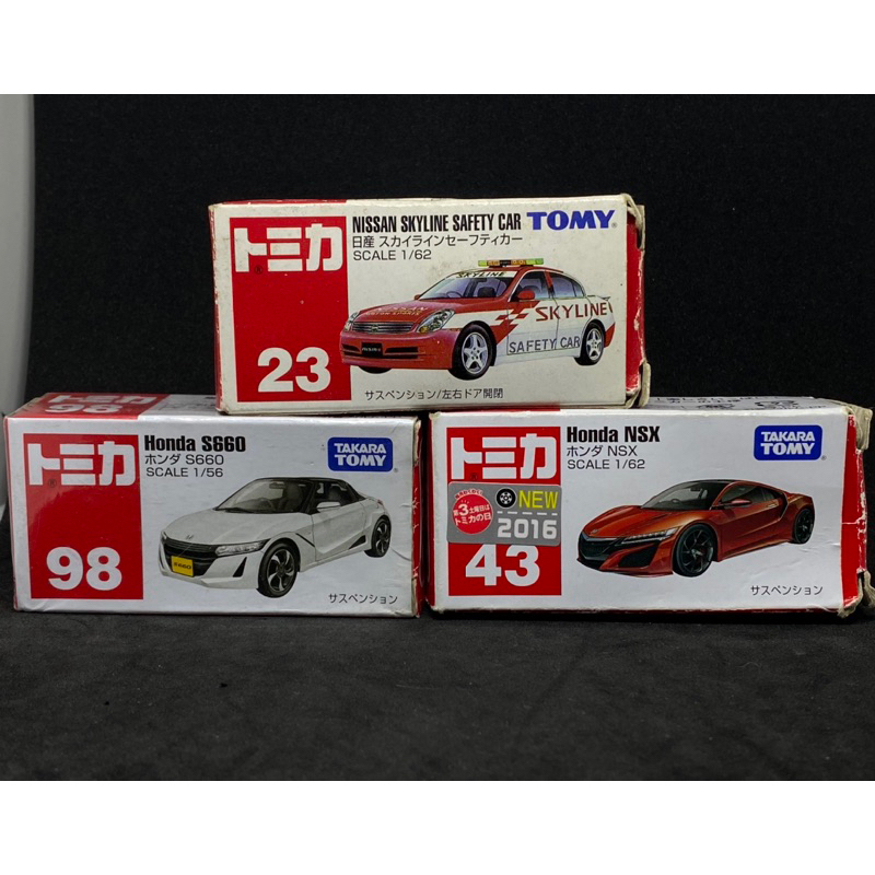 Tomica Nissan Skyline Safety Car , Honda NSX , Honda S660 (TM)