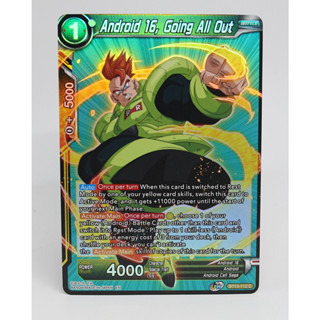 การ์ดดราก้อนบอล Dragon Ball Super Card [BT13-112 C] Android 16, Going All Out