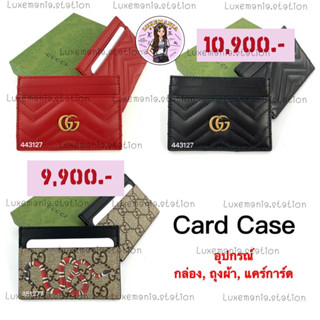 👜: New!! Gucci Card Holder‼️ก่อนกดสั่งรบกวนทักมาเช็คสต๊อคก่อนนะคะ‼️