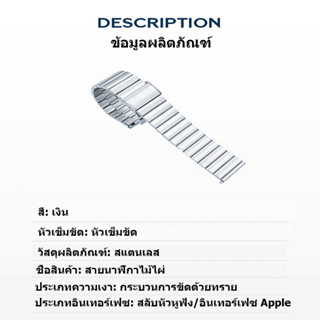 Watch สายนาฬิกา Series 8 7 Ultra 49mm 45mm 41mm 44mm 40mm 42mm 38mm iwatch เปลี่ยนสายนาฬิกาโลหะสายนาฬิกากีฬา