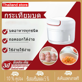 เครื่องปั่นกระเทียม เครื่องบดกระเทียม ห้องครัว ปั่นละเอียด ประหยัดไฟ ที่บดกระเทียมไฟฟ้า ที่ปั่นพริก