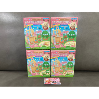 🎊รุ่นใหม่🎊 Sylvanian Kabaya Mini Series Forest Nursery School Tree House บ้านจิ๋ว 1 ชุด ประกอบด้วย 4 กล่อง ซิลวาเนียน