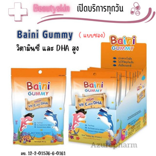 Baini Gummy High Vitamin C + DHA เบนิ กัมมี่ เยลลี่ วิตามินซี ผสม ดีเอชเอ กลิ่นส้ม + มิกซ์เบอร์รี่ จำนวน 1 ซอง