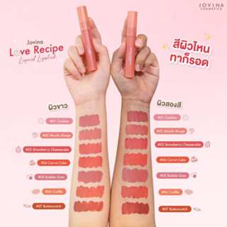 ลิป Jovina Lip รุ่นใหม่ ❤️ Love Recipe ลิปโจวิน่ารุ่นใหม่เนื้อซอฟแมตต์ ติดทน สบายปาก