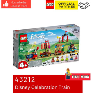 Lego 43212 Disney Celebration Train​ (Disney) #lego43212 by Brick MOM