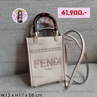 👜: New!! Fendi Sunshine Mini Tote Bag ‼️ก่อนกดสั่งรบกวนทักมาเช็คสต๊อคก่อนนะคะ‼️