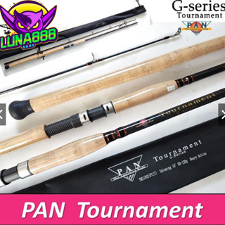 คันสปิน 10 ฟุต Pan Tournament G-series10 ฟุต 2 ท่อน ไกด์ฟูจิ ด้ามก๊อก