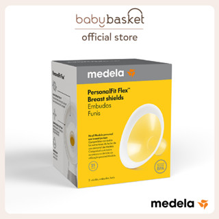 Medela Flex breast shield กรวยอะไหล่เครื่องปั๊มนม Medela (1 กล่องมี 2 ชิ้น)