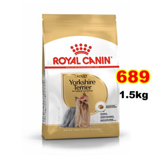 Royal Canin Yorkshire Adult อาหารสุนัขพันธุ์ยอร์คไชร์ 1.5kg Exp:04/2024