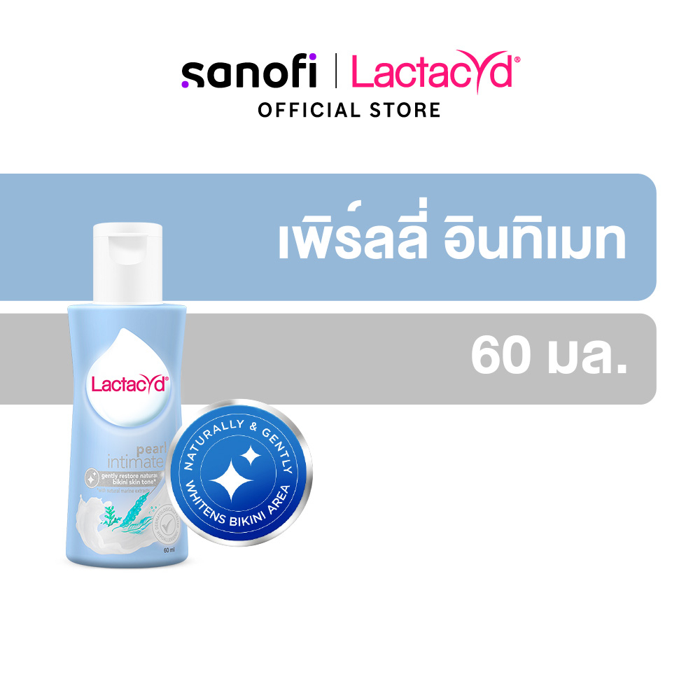 LACTACYD PEARLY INTIMATE 60ML แลคตาซิด เพิร์ลลี่ อินทิเมต ผลิตภัณฑ์ทำความสะอาด 60 มล.(สูตรใหม่)