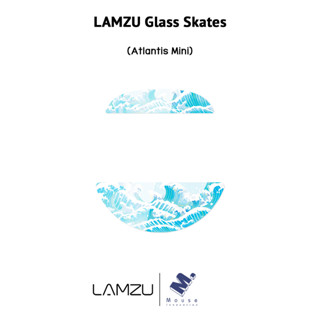 เมาส์ฟีทแก้ว (Glass Skates) Lamzu ของ Lamzu Atlantis Mini