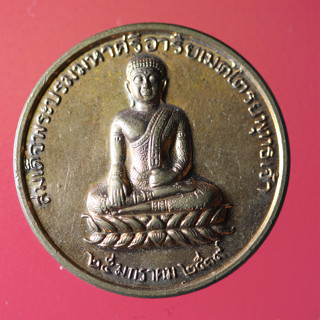 YIM01-เหรียญสมเด็จพระบรมมหาศรีอริยเมตไตรยพุทธเจ้า หลังสมเด็จพระพุฒาจารย์โต พรหมรังสี