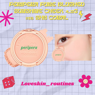 Peripera Pure Blushed Sunshine Cheek 4.2g #18 Shy coral