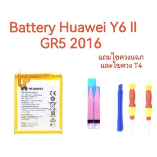 แบตเตอรี่ Huawei Y6ll Y62,GR5 2016 kll-l22/cam-l21 แถมอุปกรณ์เปลี่ยน จัดส่งเร็ว ส่งไว มีประกัน เก็บเงินปลายทาง