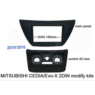 หน้ากากวิทยุ MITSUBISHI LANCER CEDIA ปี 2010 -2015 สำหรับแปลง ติดตั้งเครื่องเล่น 2DIN7 "_18CM