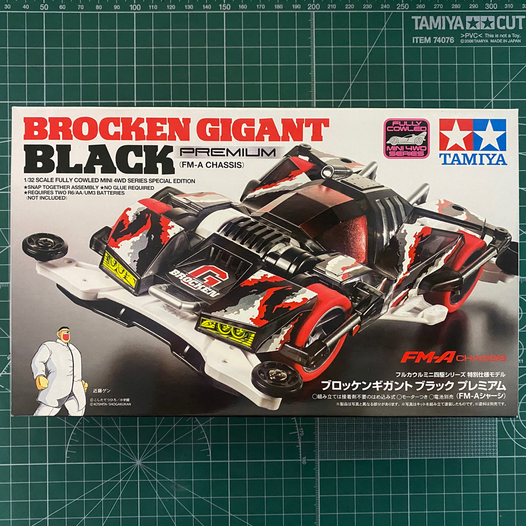 TAMIYA 95512 Brocken Gigant (FM-A Chassis)