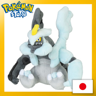 Pokemon Center Original 646 Plush Pokémon Fit Kyurem (Black Kyurem) 【ส่งตรงจากญี่ปุ่น】(ผลิตในญี่ปุ่น)