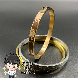 กำไล อุณาโลม 18k กำไลอุนาโลม กำไลอุณา โลมฝังเพชรล้อมรอบกำไล กว้าง 6 มิล P132