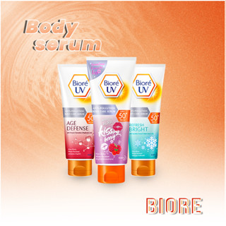 Biore uv anti pollution body care serum SPF50+ PA+++ ขนาด 150 ml