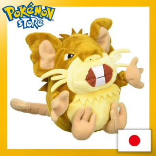 Pokemon Center Original Plush Pokémon Fit Ratta 【ส่งตรงจากญี่ปุ่น】(ผลิตในญี่ปุ่น)