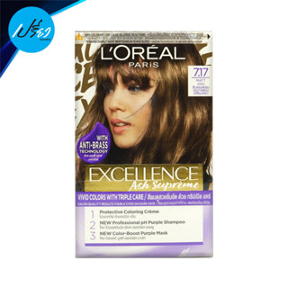 ลอรีอัล โกรกเอ็กซ์เซลเล้นซ์ เเอช ซูพรีม Loreal EXCELLENCE ASH SUPREME (มีให้เลือก 6 เฉดสี)