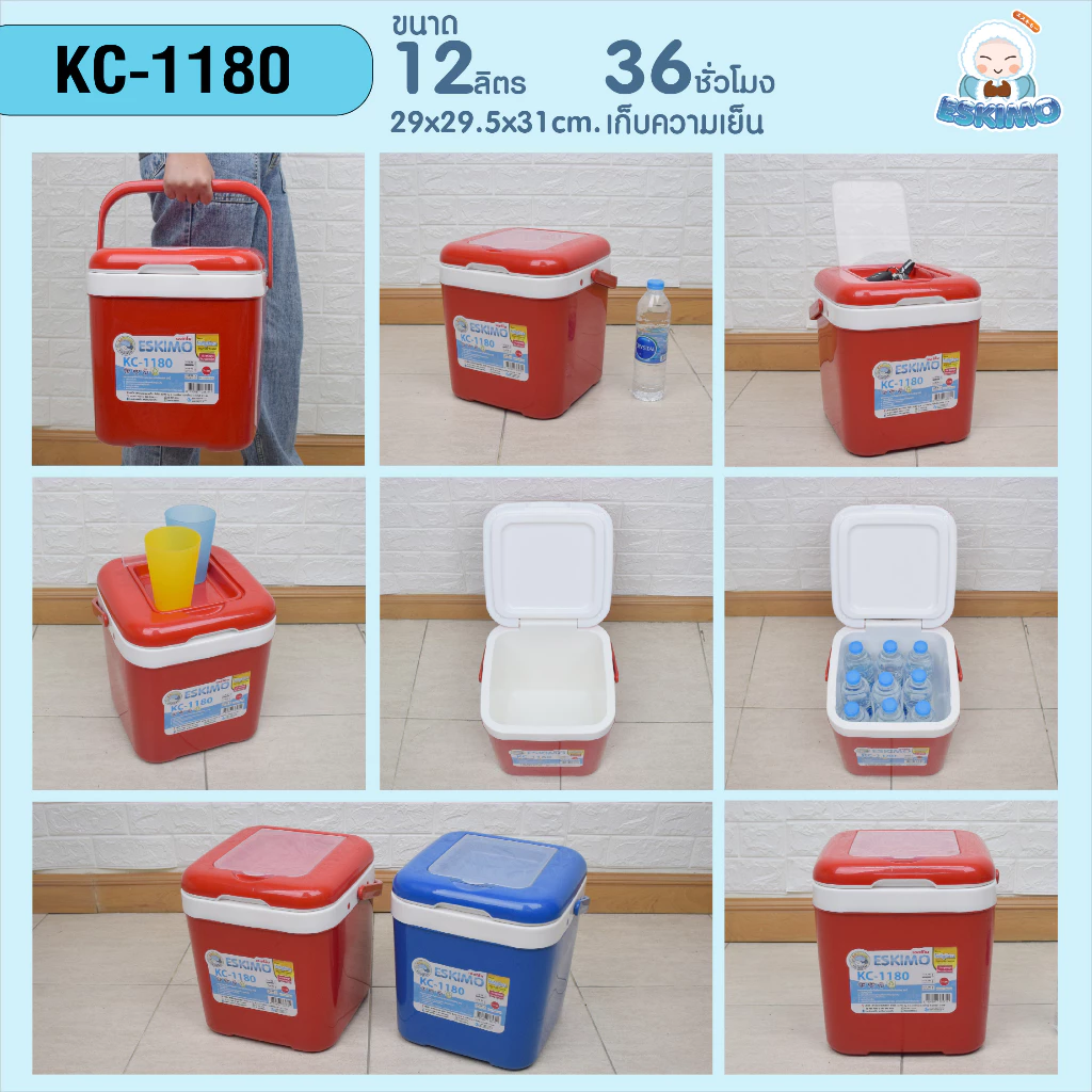 ESKIMO กระติกน้ำเก็บความเย็น 12L กระติกพกพา เก็บเย็นนาน 32 ชม. มีที่วาง ด้านบนกระติก KC1180 thumbnail 10