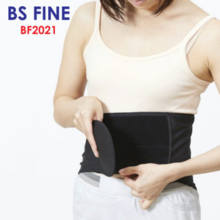 เข็มขัดรัดเอว ช่วยกระชับช่วงท้องและหลังให้ตรง ลดอาการปวดเมื่อยบริเวณเอว BSFINE BS1001 จากประเทศญี่ปุ่น