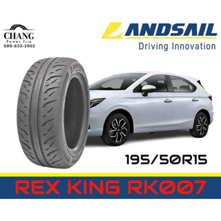 LANDSAIL รุ่น RK007  ขนาด 195/50R15