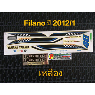 สติ๊กเกอร์ FILANO สีเหลือง ปี 2012 รุ่น 1