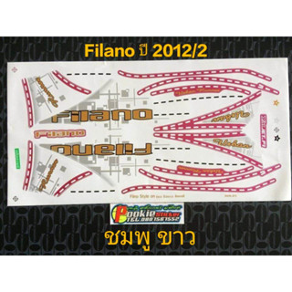 สติ๊กเกอร์ FILANO สีชมพูขาว ปี 2012 รุ่น 2