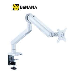 แขนจับจอมอนิเตอร์ Liv O-Ring Single Monitor Arm White by Banana IT