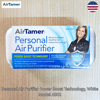 AirTamer® Personal Air Purifier Power Boost Technology, White Model A302 เครื่องฟอกอากาศ ขนาดเล็ก แบบพกพา สีขาว