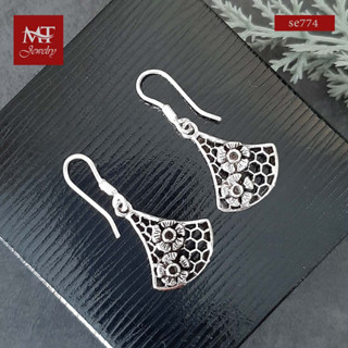 MT ต่างหูเงินแท้ ฉลุลาย ดอกไม้ แบบห้อย ตะขอเกี่ยว Solid 925 Sterling Silver Earrings (se774) MT Jewelry มณีธารา