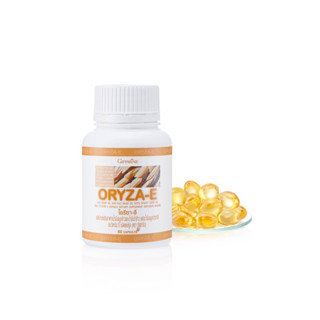 น้ำมันรำข้าว น้ำมันจมูกข้าวแคปซูล โอรีซาอี ORYZA-E GIFFARINE ผสมน้ำมันจมูกข้าวสาลี และวิตามินอี กิฟฟารีน​