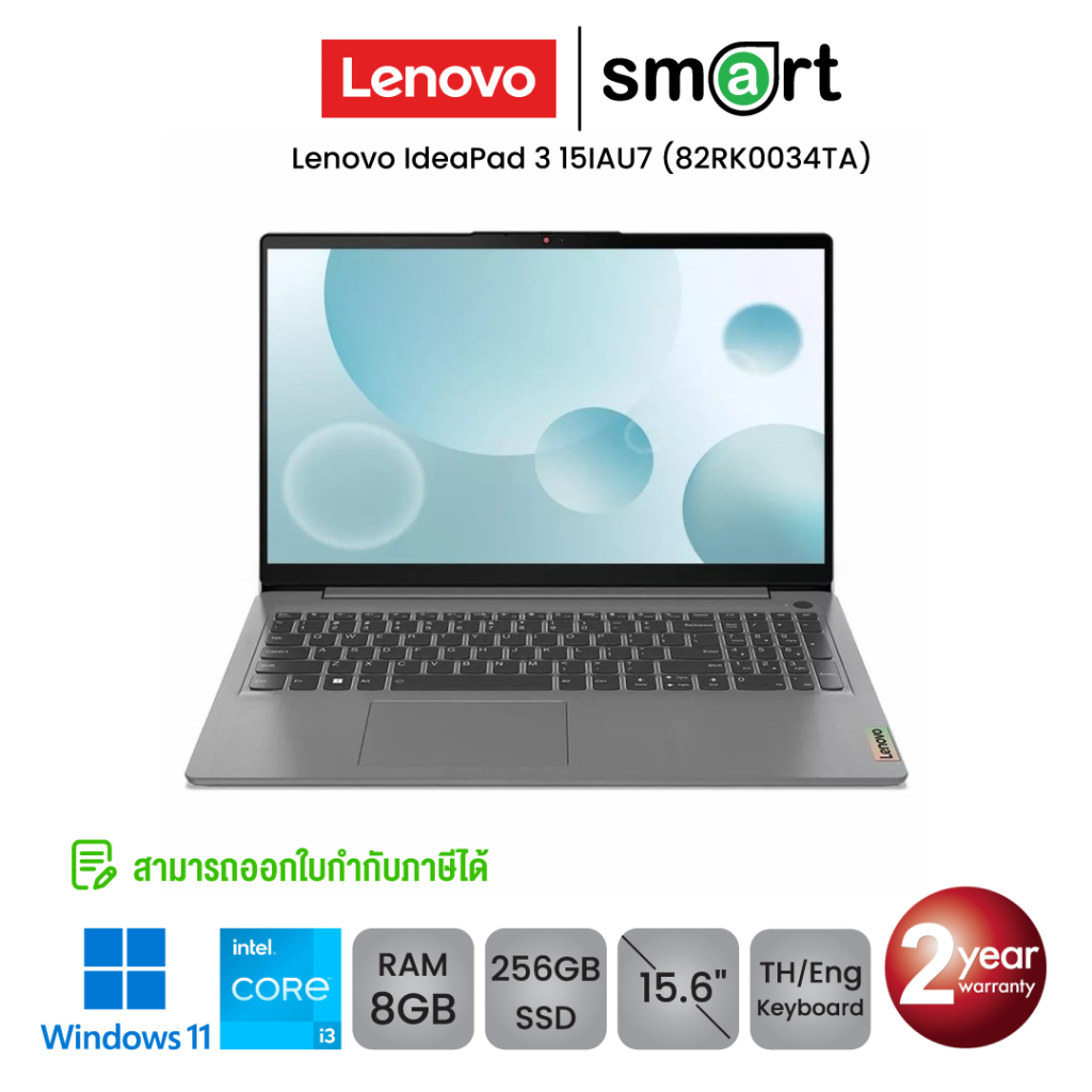 Lenovo IdeaPad 3 15IAU7 (82RK0034TA) i3-1215U/8GB/256GB/15.6/Win11 (Arctic Grey)