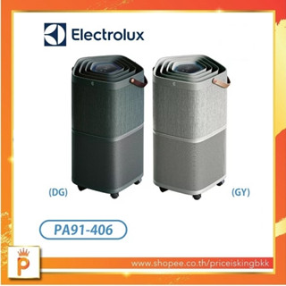 Electrolux PA91-406  เครื่องฟอกอากาศ ขนาด 60 ตรม. ควบคุมและมอนิเตอร์คุณภาพอากาศผ่าน Mobile App