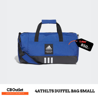 กระเป่าสะพายข้าง กระเป๋าฟิตเนส กระเป๋าดัฟเฟิล ขนาดเล็ก ADIDAS 4ATHLTS DUFFEL BAG SMALL HM9131