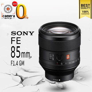 ผ่อน 0%** Sony Lens FE 85 mm. F1.4 GM - รับประกันร้าน icamera 1ปี