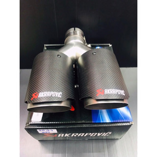 ปลายท่อ AKRAPOVIC แบบคู่ หัวเปิด (ฝั่งเข้า2นิ้ว-ฝั่งออก7.5นิ้ว)