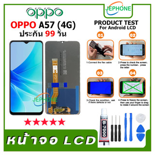 หน้าจอ LCD oppo A57(4G)/A57(5G) Display จอ+ทัช อะไหล่มือถือ อะไหล่ จอ ออปโป้ A57(4G)/A57(5G)