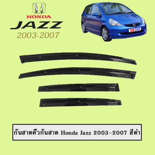 กันสาด/คิ้วกันสาด ฮอนด้า แจส 2003-2007 Honda Jazz 2003-2007 สีดำ