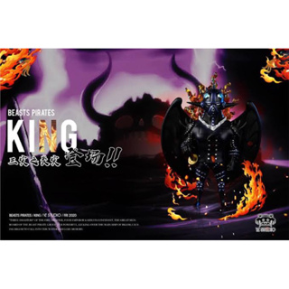 Resin WCF OnePiece - King by YZ STUDIO