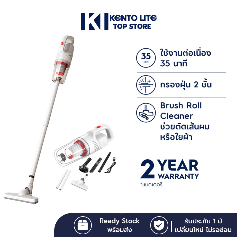 【จัดส่งจากประเทศไทย】28000pa เครื่องดูดฝุ่นไร้สาย ดูดไรฝุ่น 3in1 หัวต่อ 16ชิ้น รับประกัน 1ป