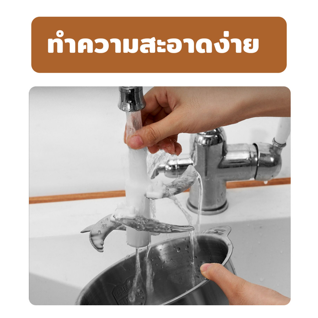 เครื่องปั่น ปั่นอเนกประสงค์ ไฟฟ้า 4ใบมีด 2ลิตร  เครื่องบดอาหาร ปั่นพริก  กระเทียม ผสมอาหาร - รูปที่ 5