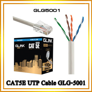 GLINK รุ่น GLG-5001 INDOOR สายCAT5E GOLD SERIES ความยาว 100เมตร