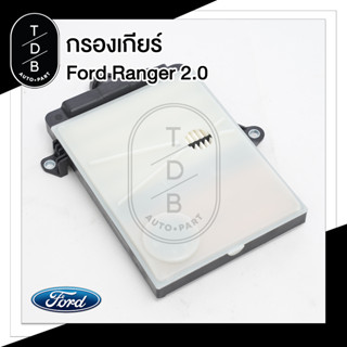 กรองเกียร์ Ford ranger ฟอร์ดเรนเจอร์ Raptor Everest 2.0