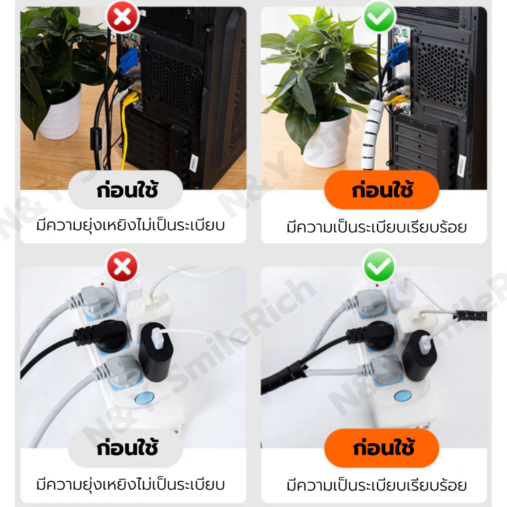 (KTX) ปอกหุ้มสายไฟ ไส้ไก่พันสายไฟ อุปกรณฺจัดเก็บสายไฟให้เป็นระเบียบ ขนาด 22-28 mm มีให้เลือก 3 สี thumbnail 9