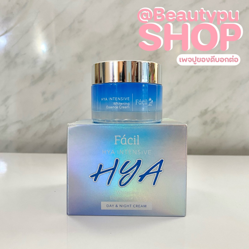 FACIL HYA INTENSIVE WHITENING ESSENCE CREAM